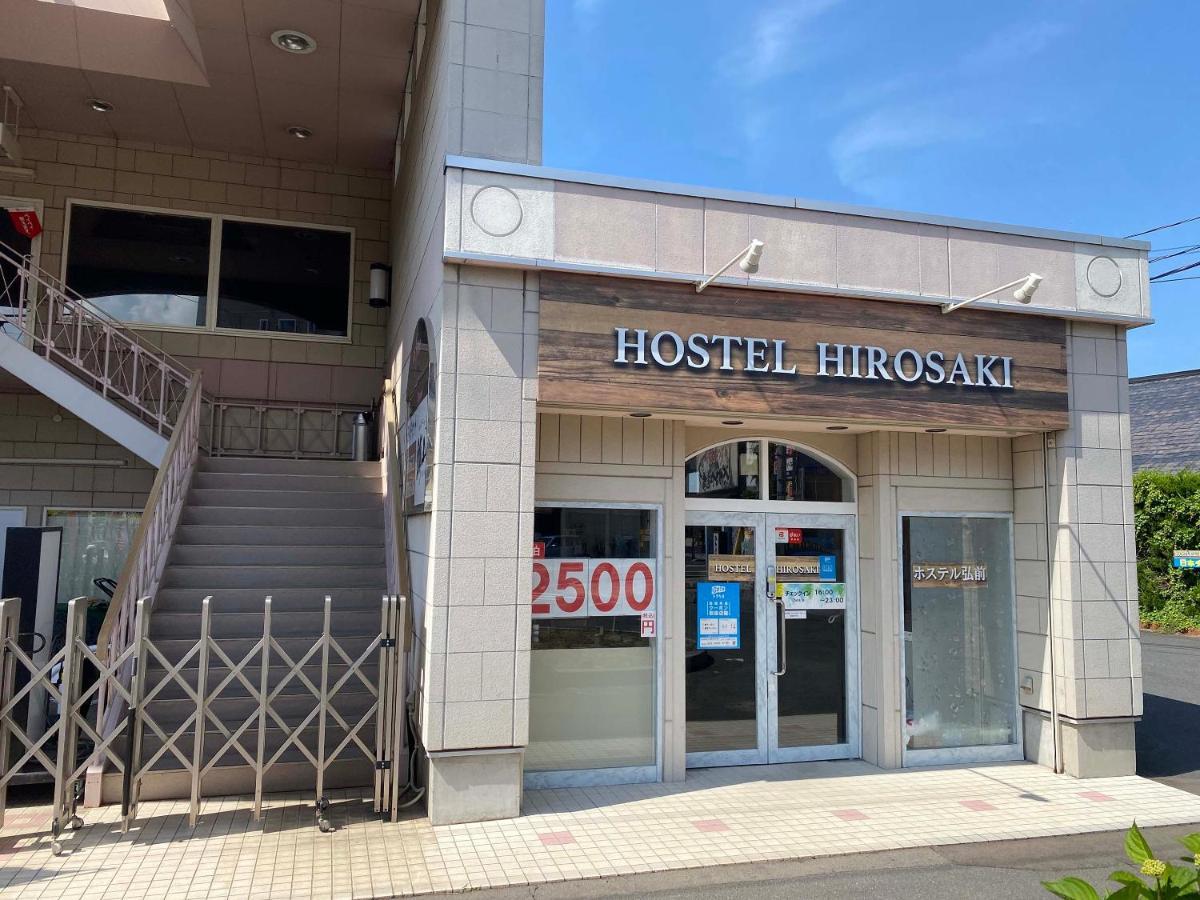 Hostel הירוסאקי מראה חיצוני תמונה